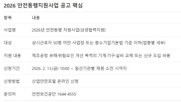 화면 캡처 2026-05-01 102320.jpg